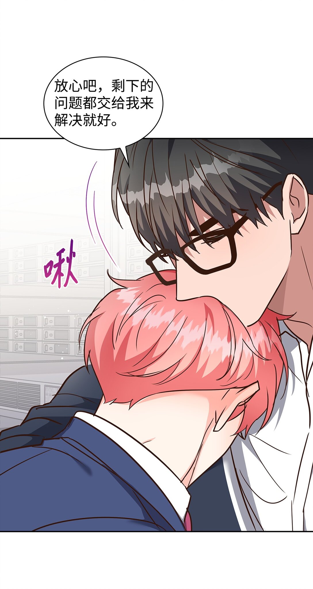 163 自责(1/2)-第163话