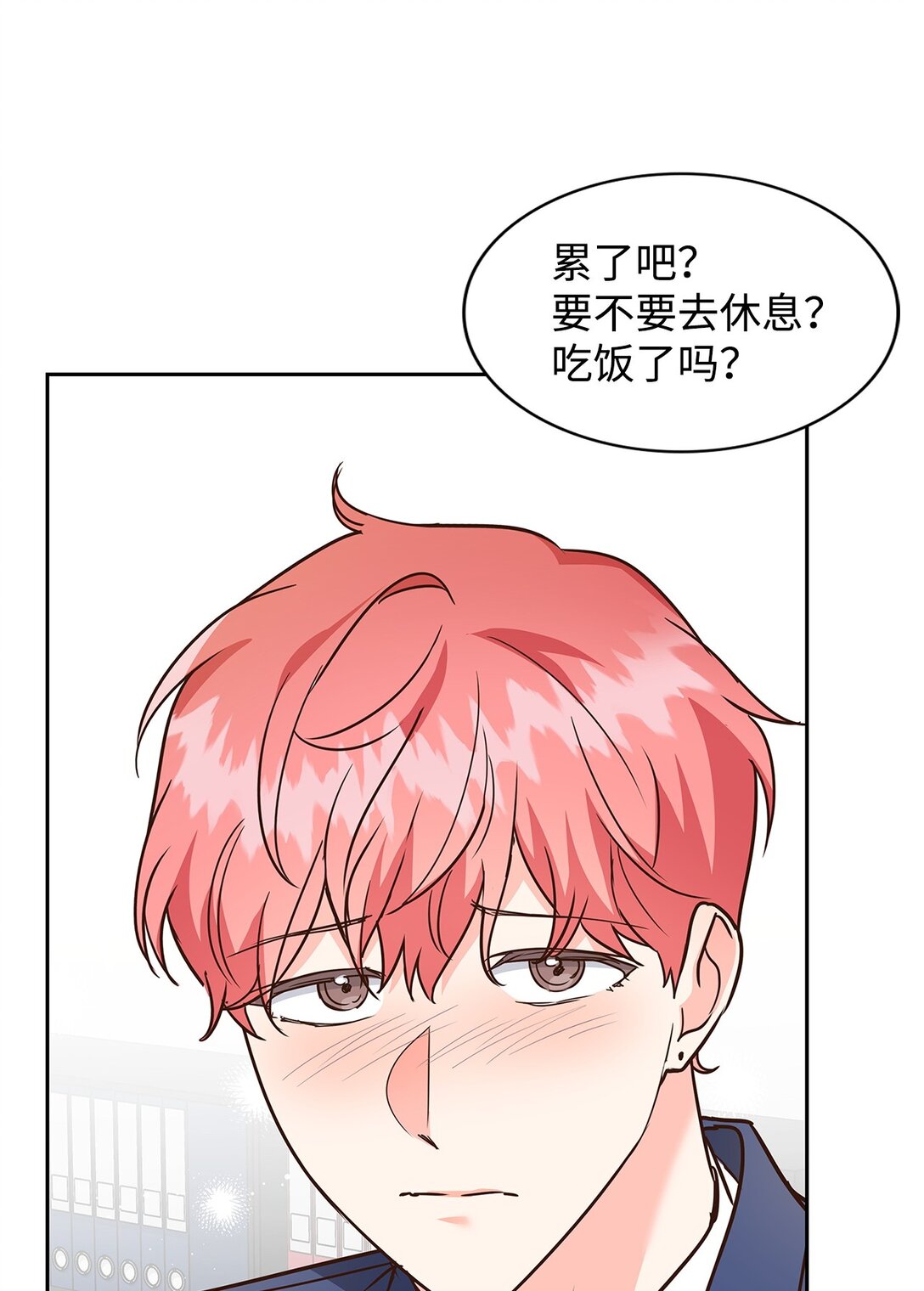 163 自责(1/2)-第163话