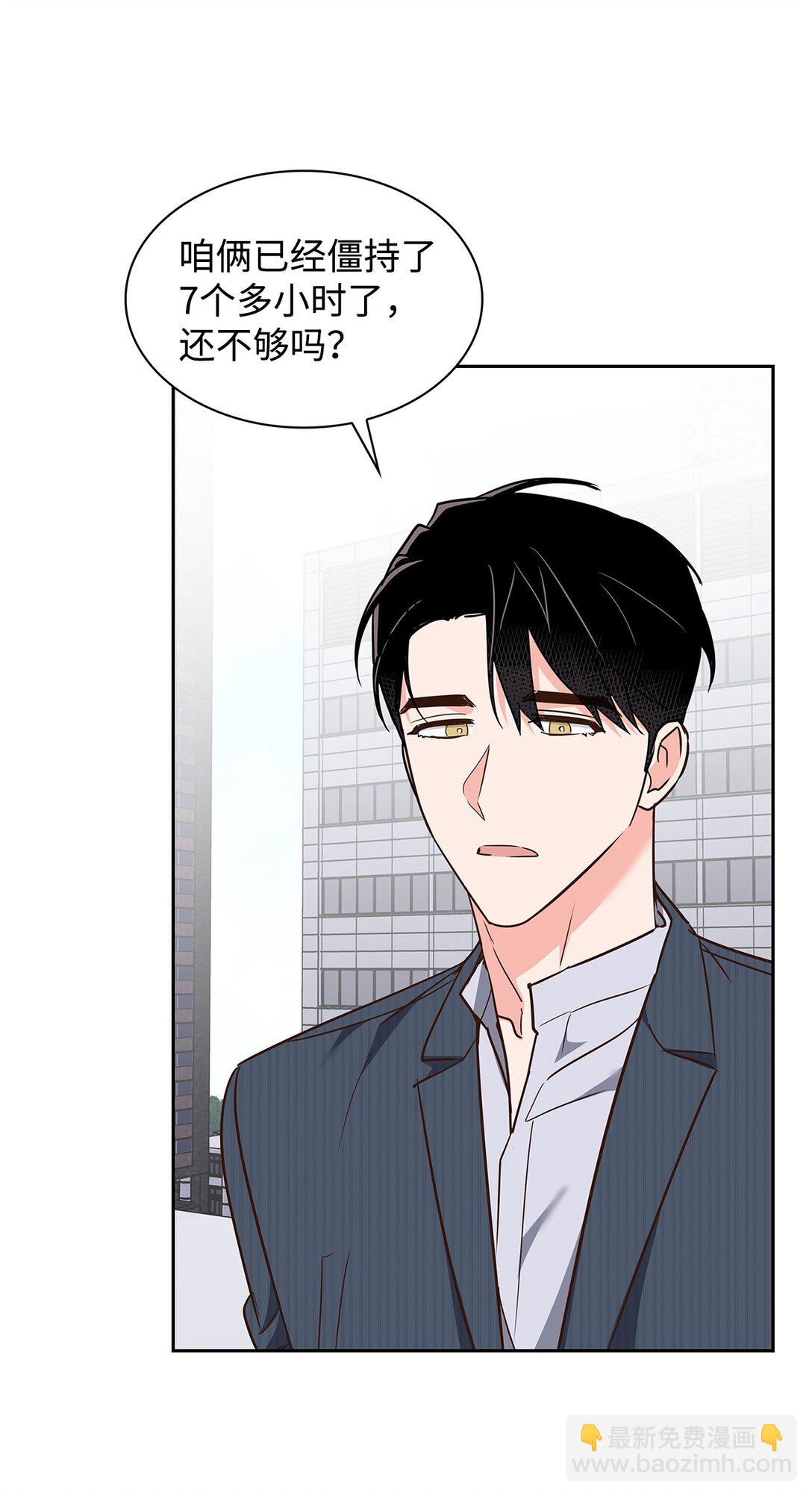 163 自责(1/2)-第163话