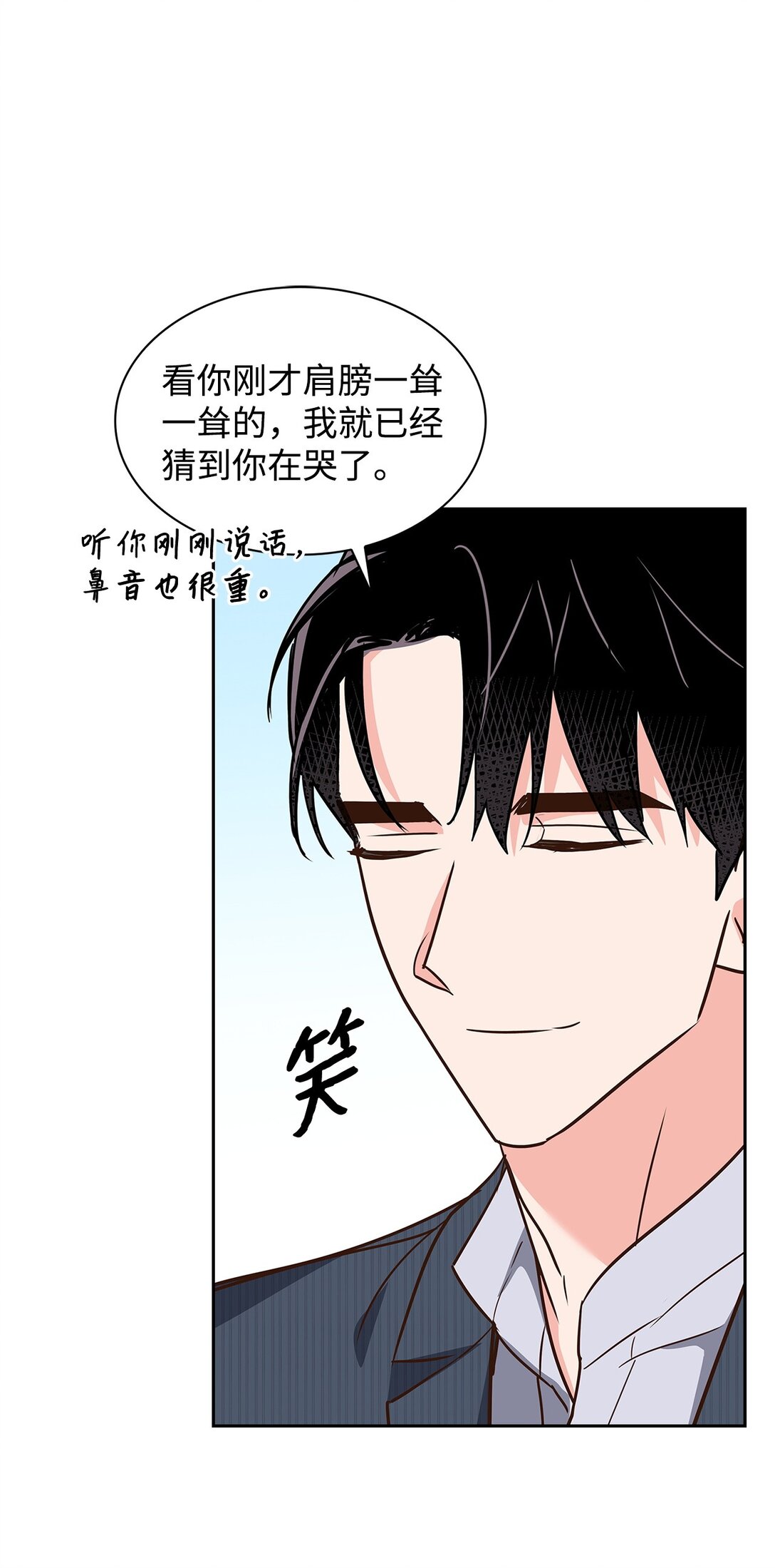 163 自责(1/2)-第163话