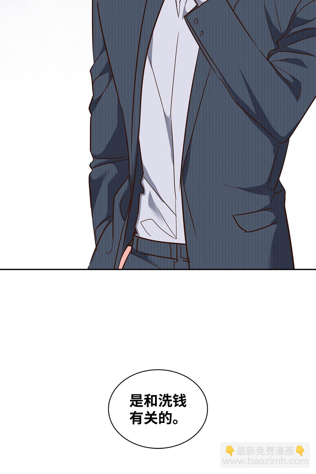 163 自责(1/2)-第163话