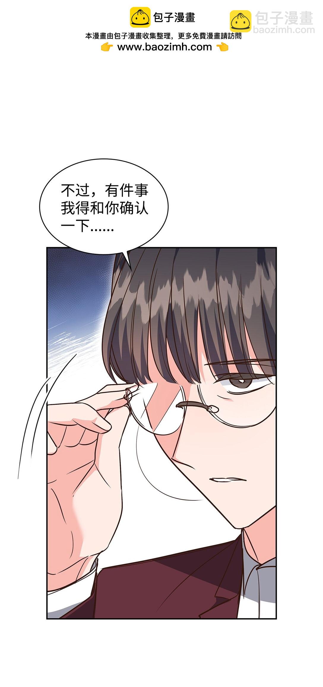 165 平息(1/2)-第165话