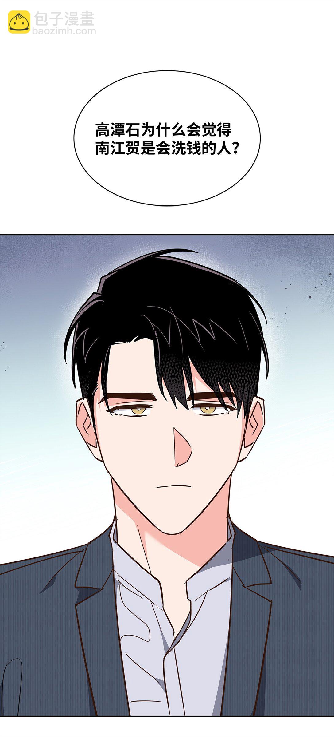 165 平息(1/2)-第165话