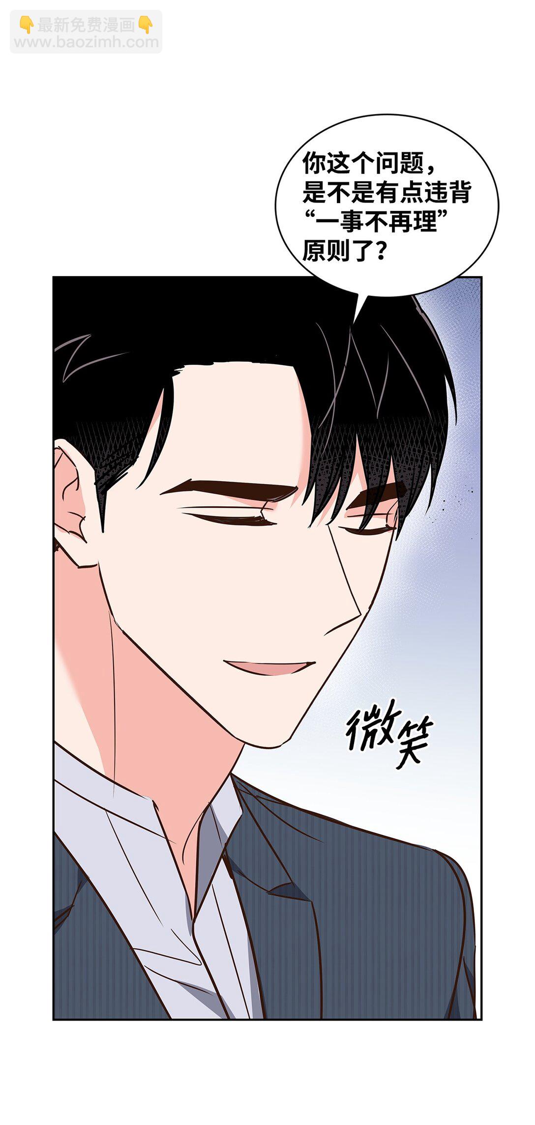 165 平息(1/2)-第165话