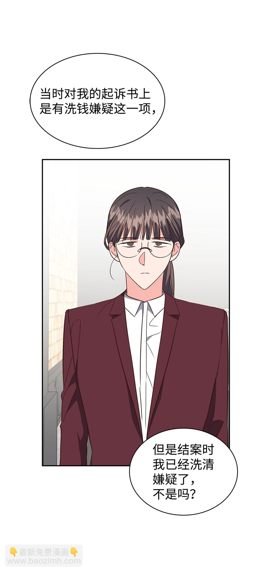 165 平息(1/2)-第165话