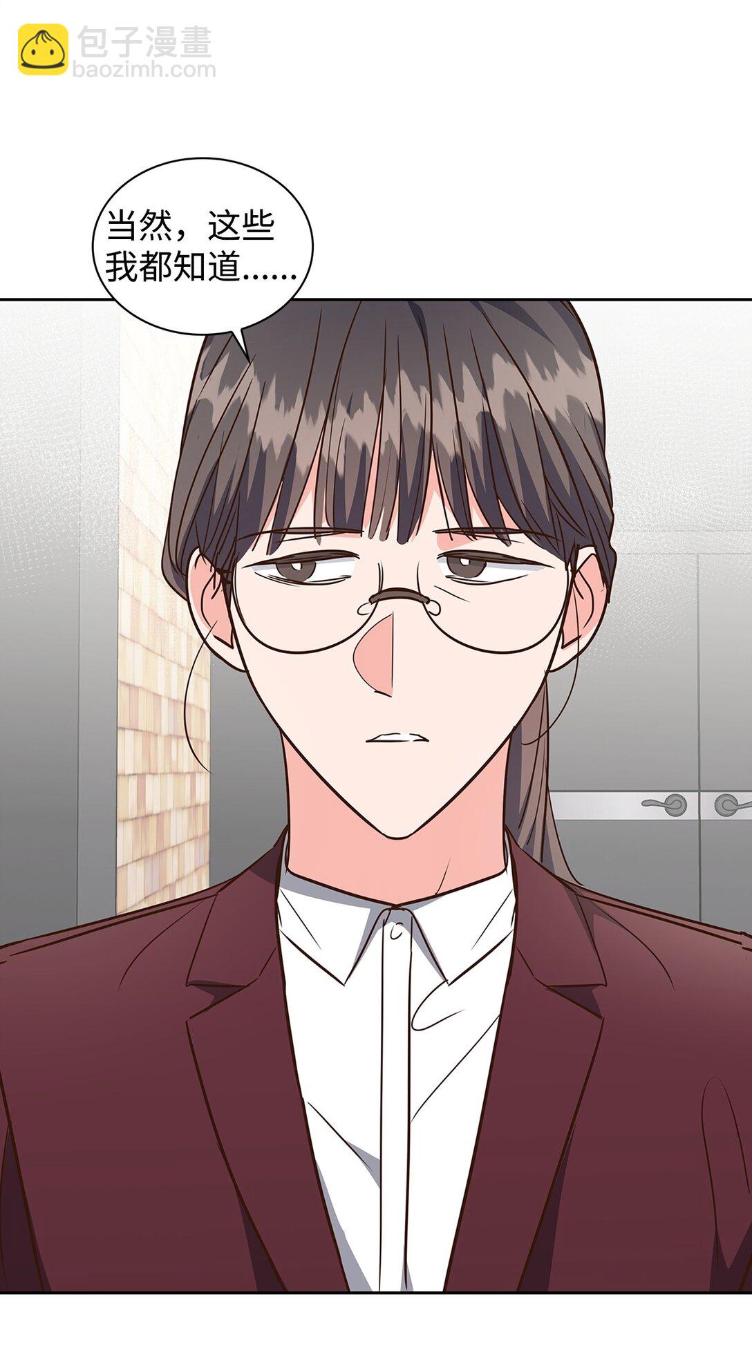 165 平息(1/2)-第165话