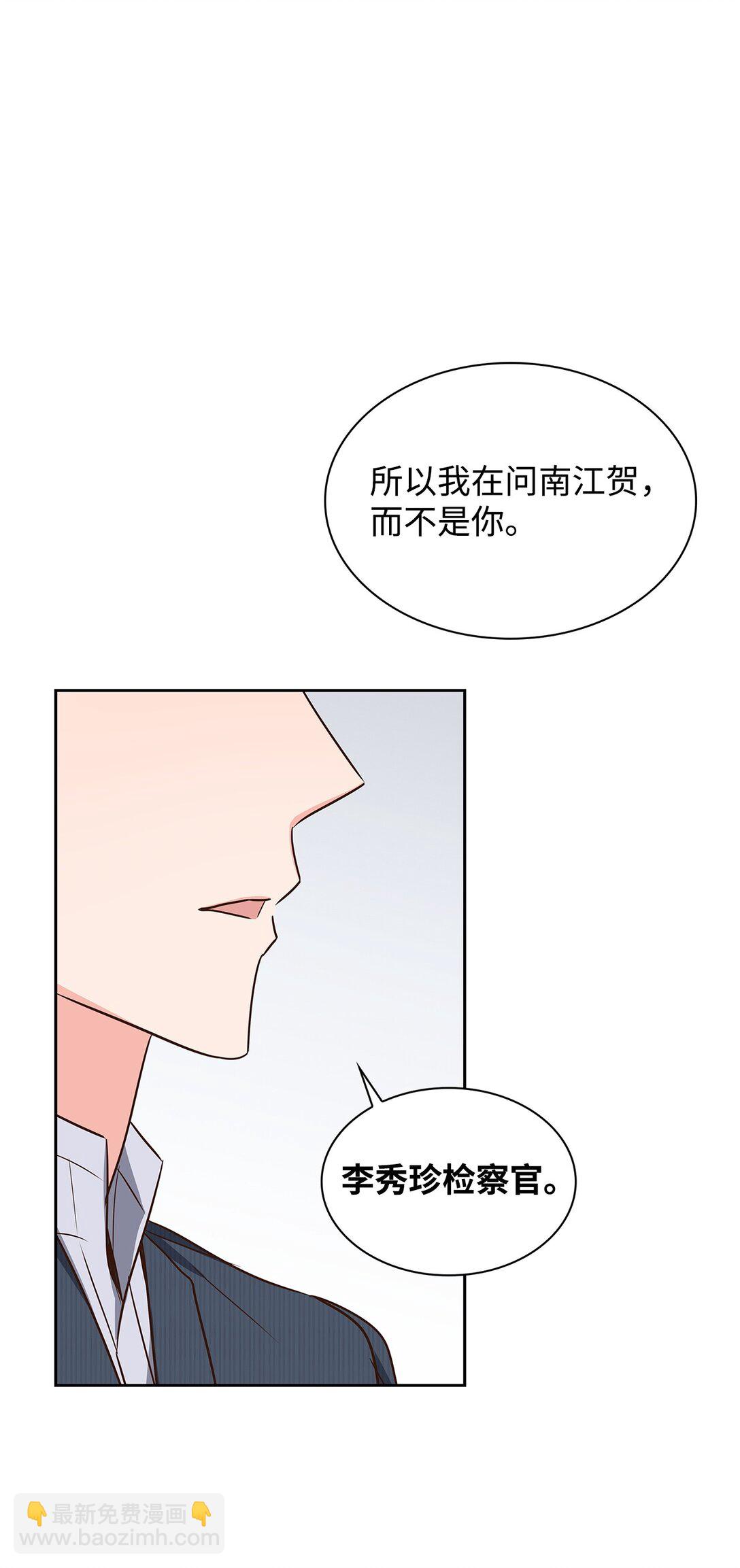 165 平息(1/2)-第165话