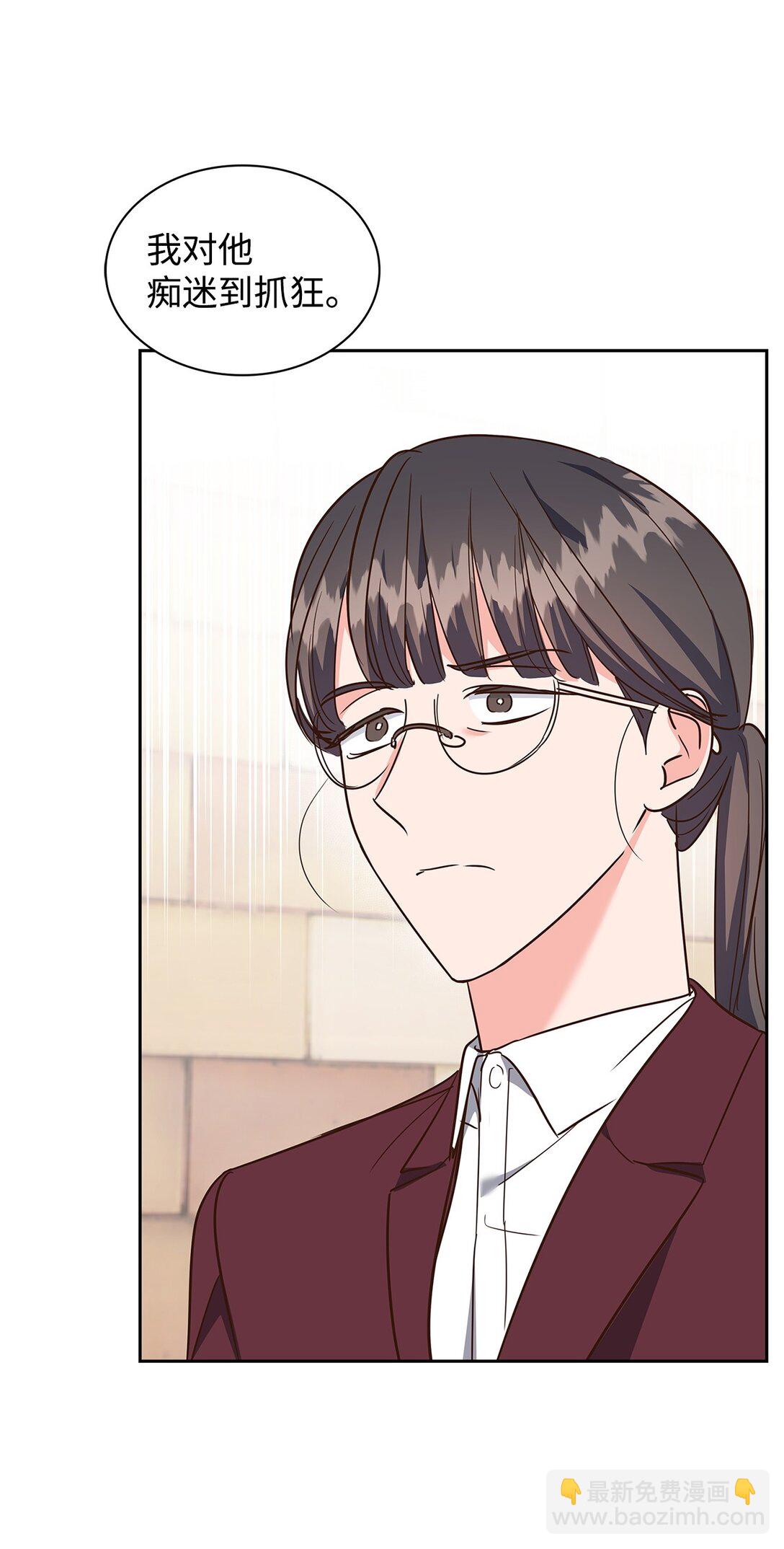 165 平息(1/2)-第165话