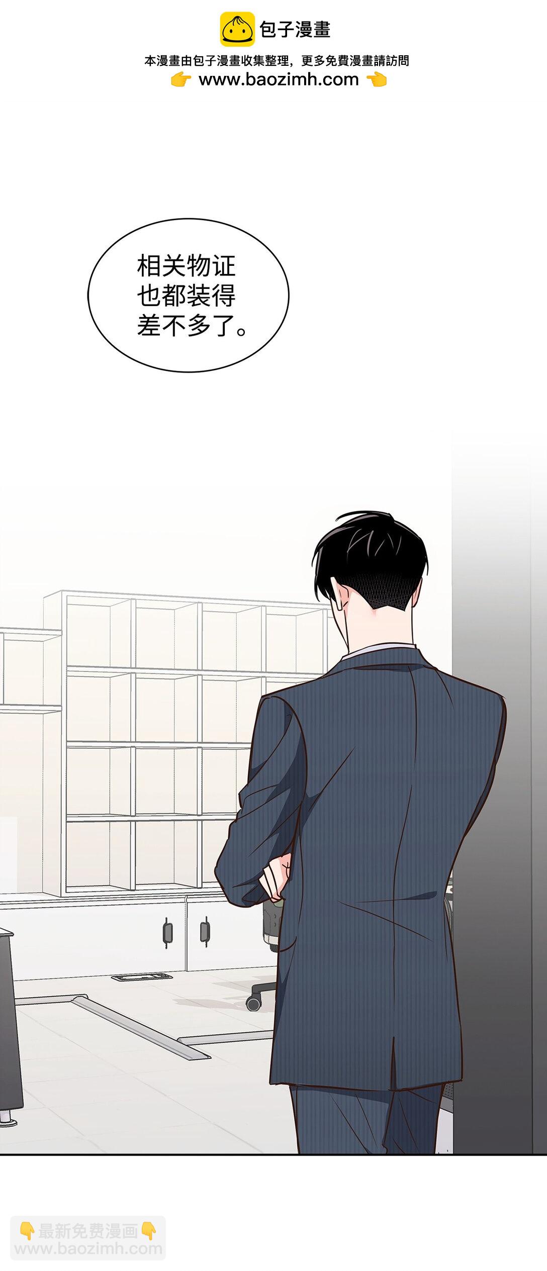 165 平息(1/2)-第165话