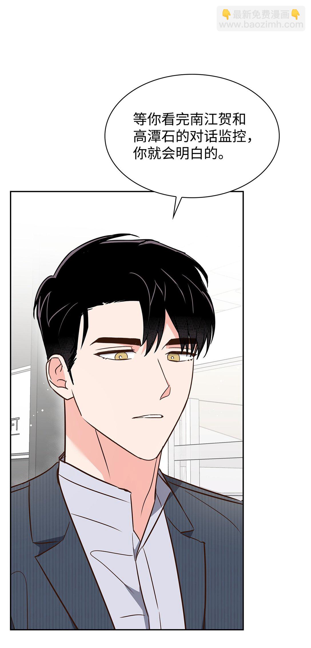 165 平息(1/2)-第165话