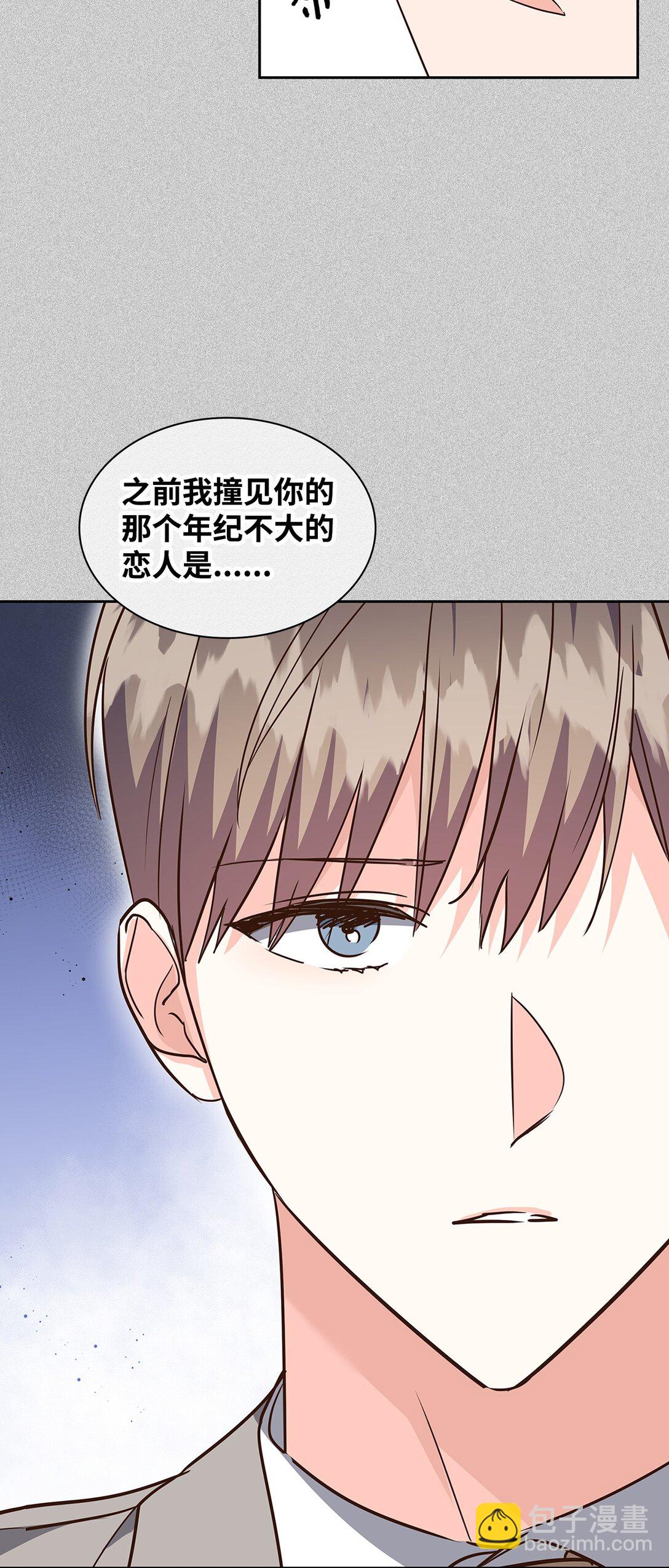 165 平息(1/2)-第165话