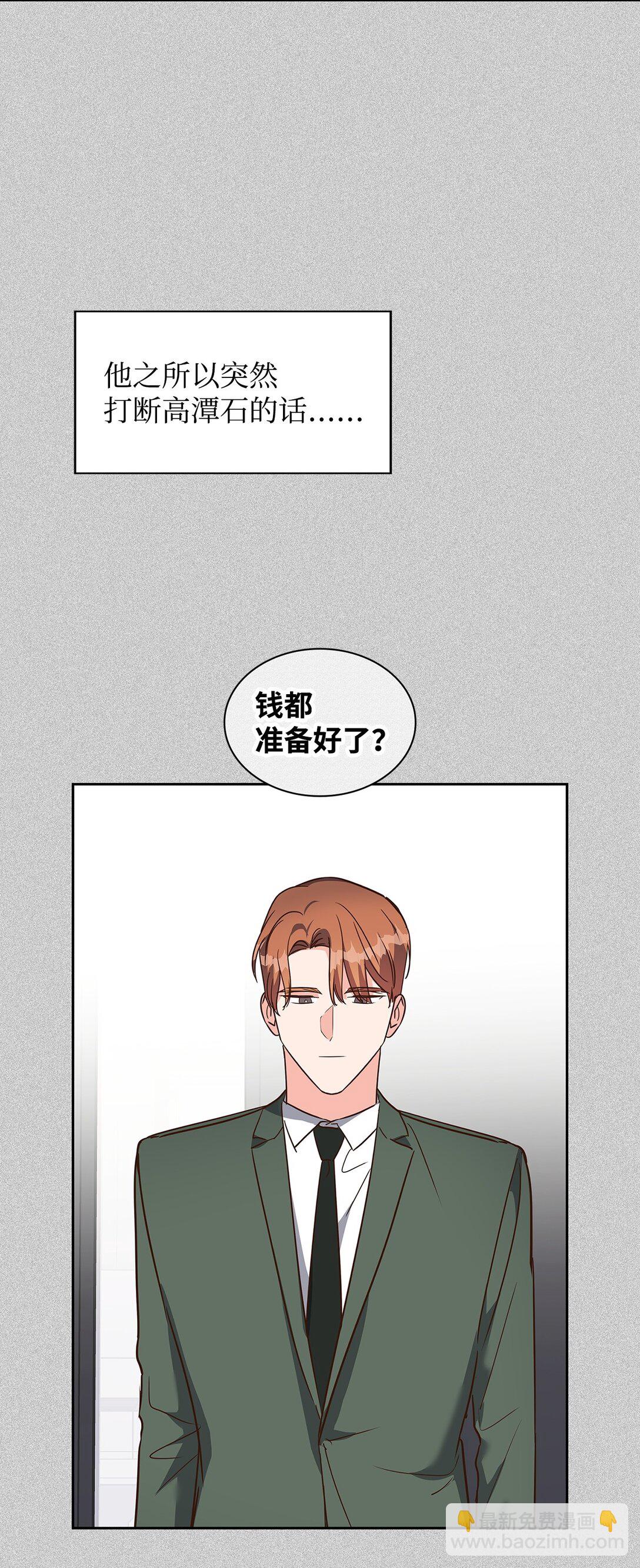 165 平息(1/2)-第165话