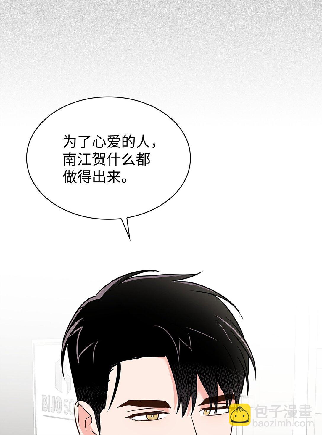 165 平息(1/2)-第165话