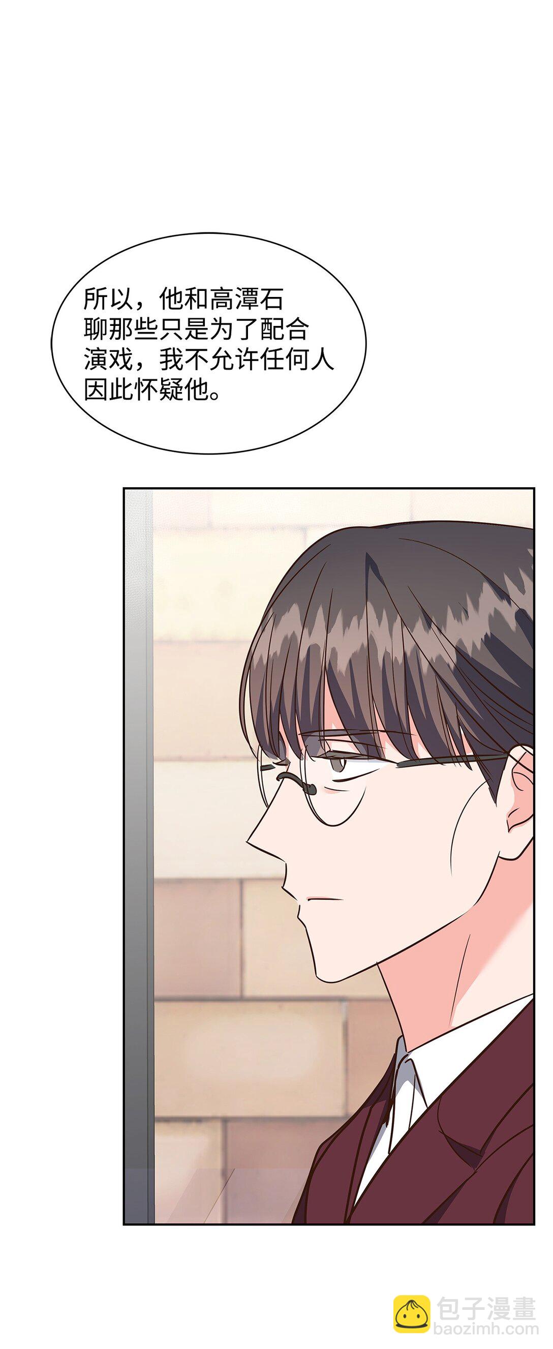 165 平息(1/2)-第165话