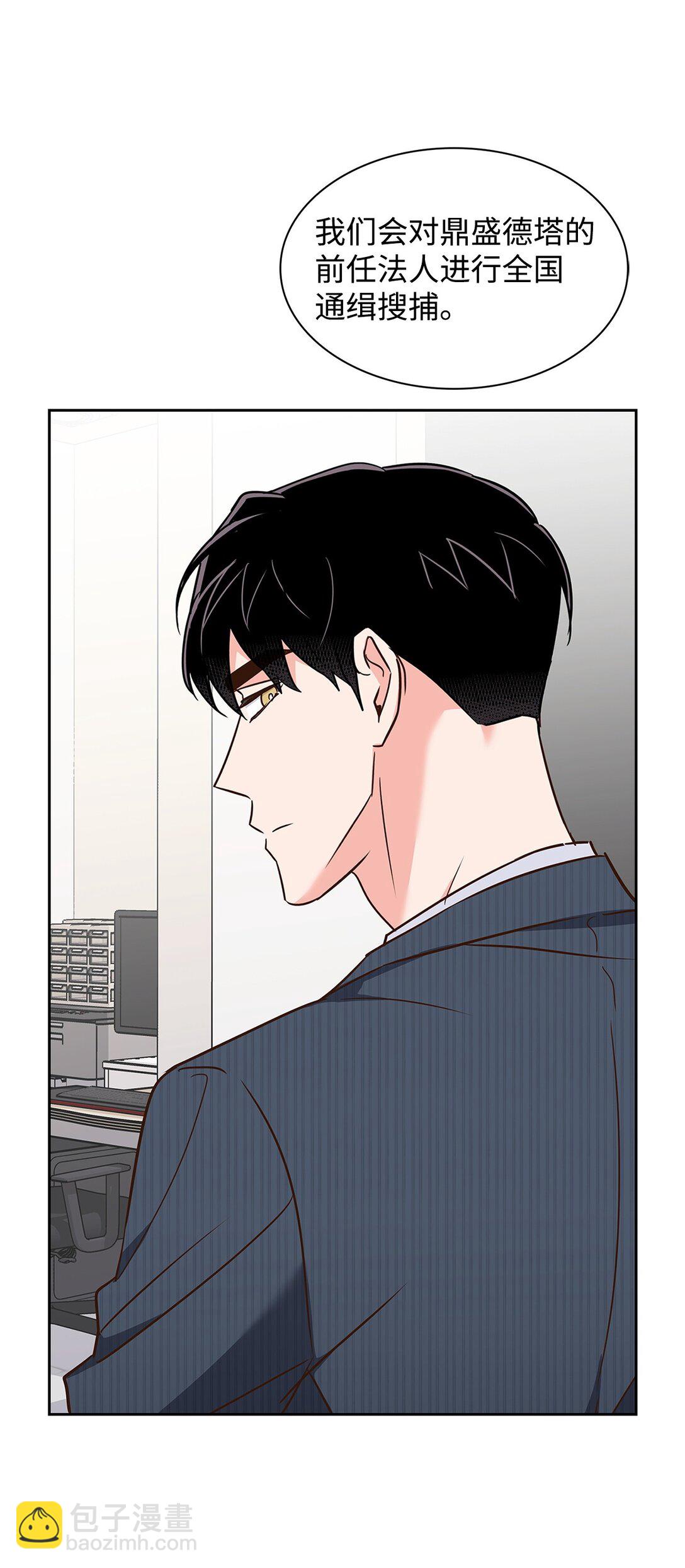 165 平息(1/2)-第165话