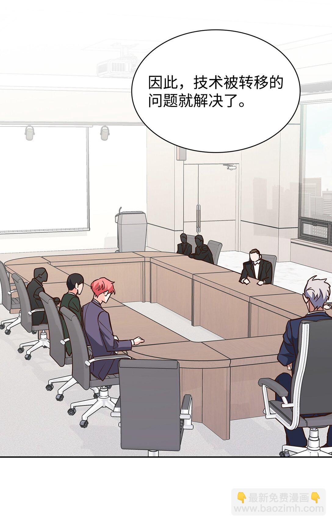 165 平息(1/2)-第165话