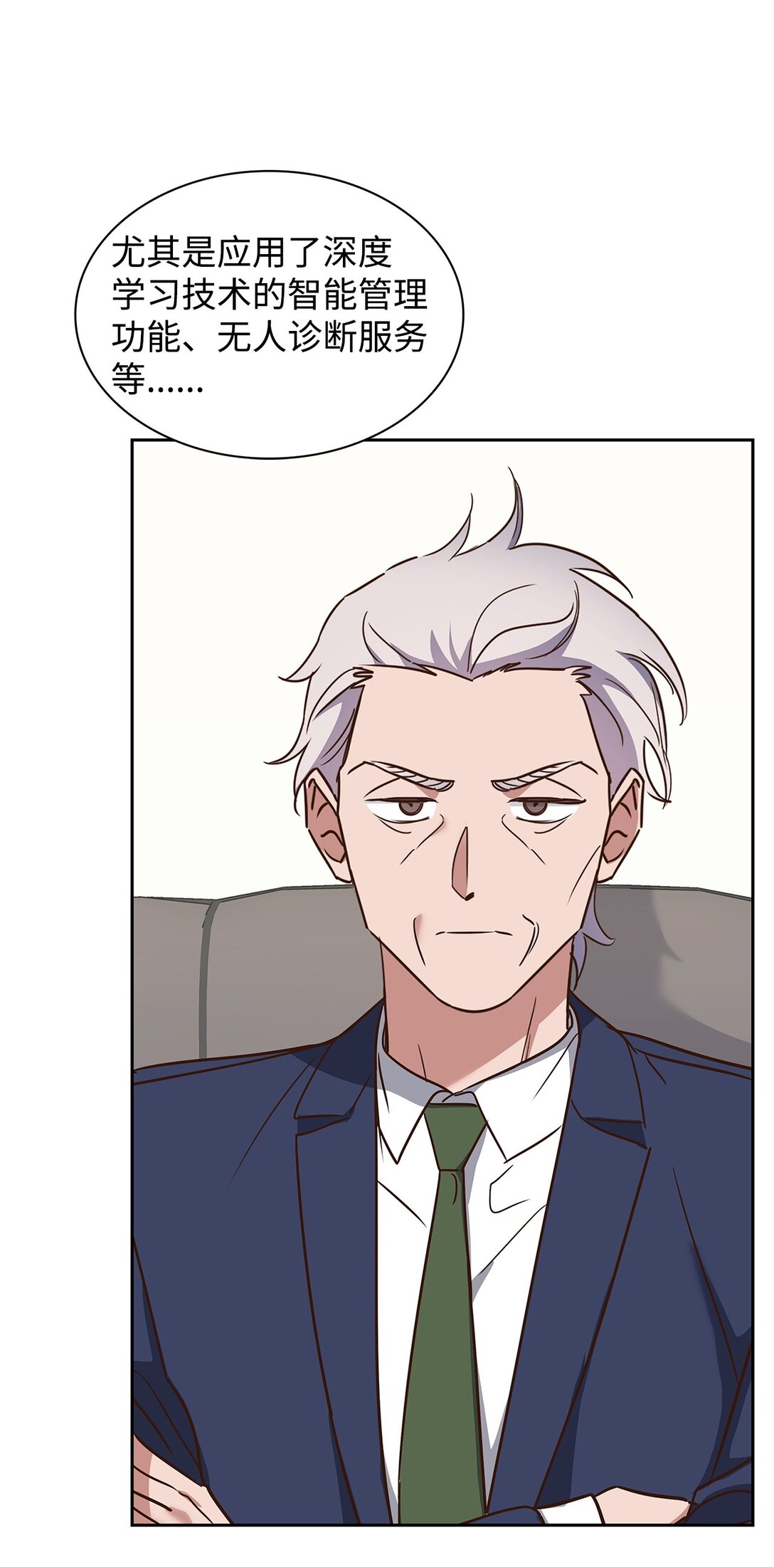 165 平息(1/2)-第165话