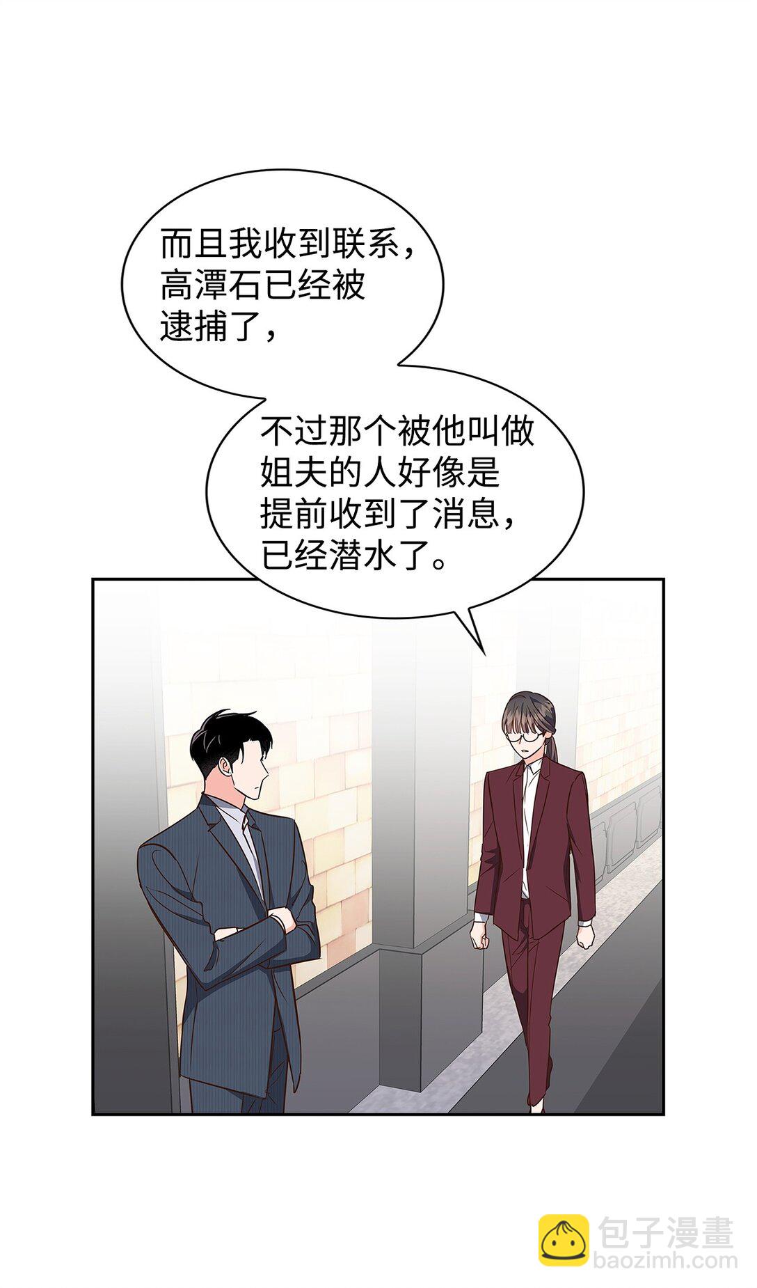 165 平息(1/2)-第165话