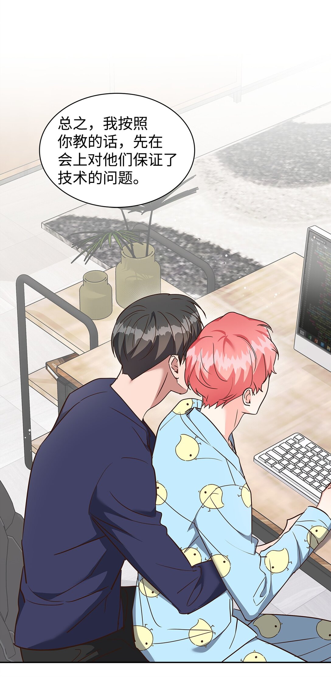 165 平息(1/2)-第165话