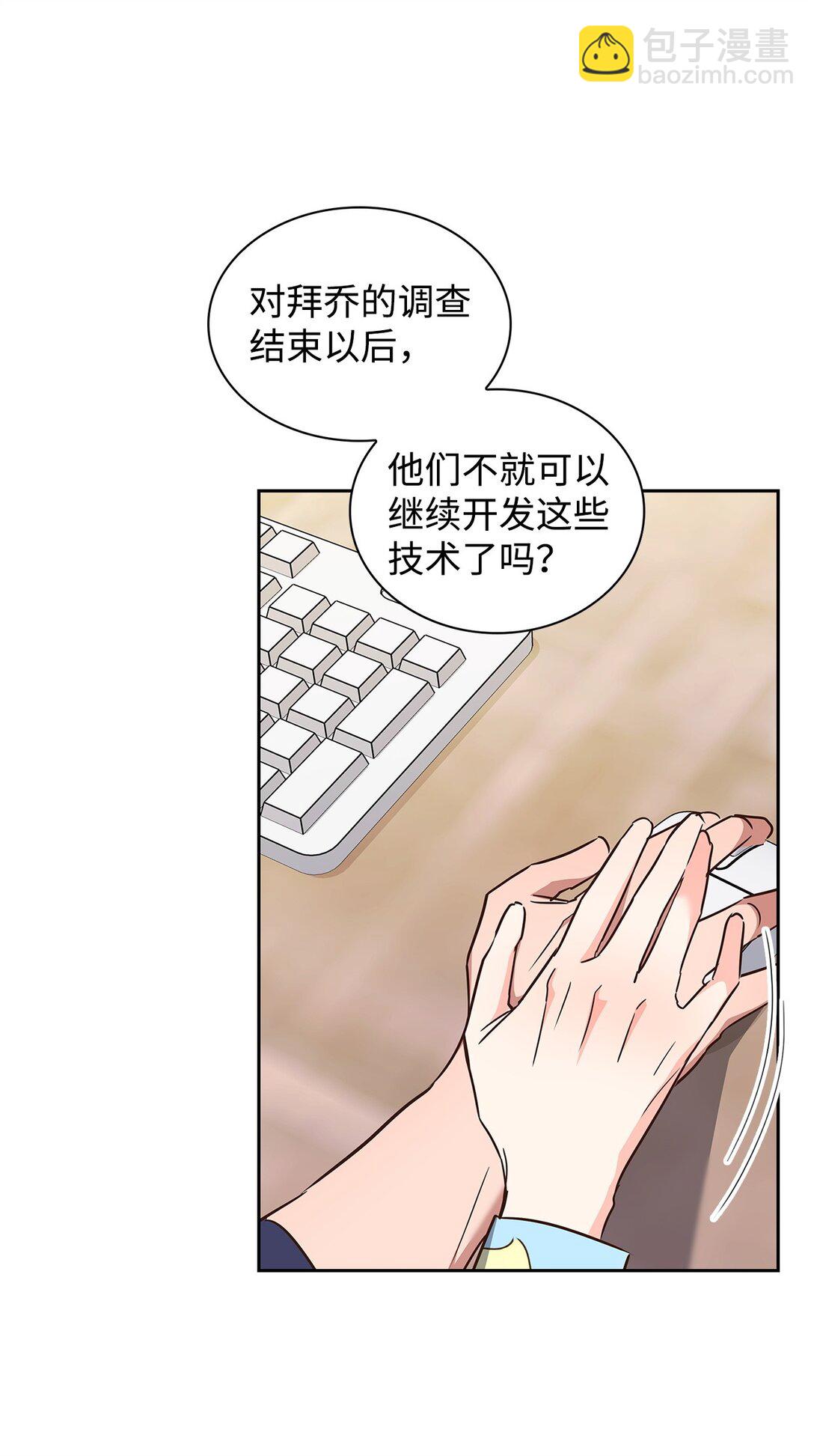 165 平息(1/2)-第165话