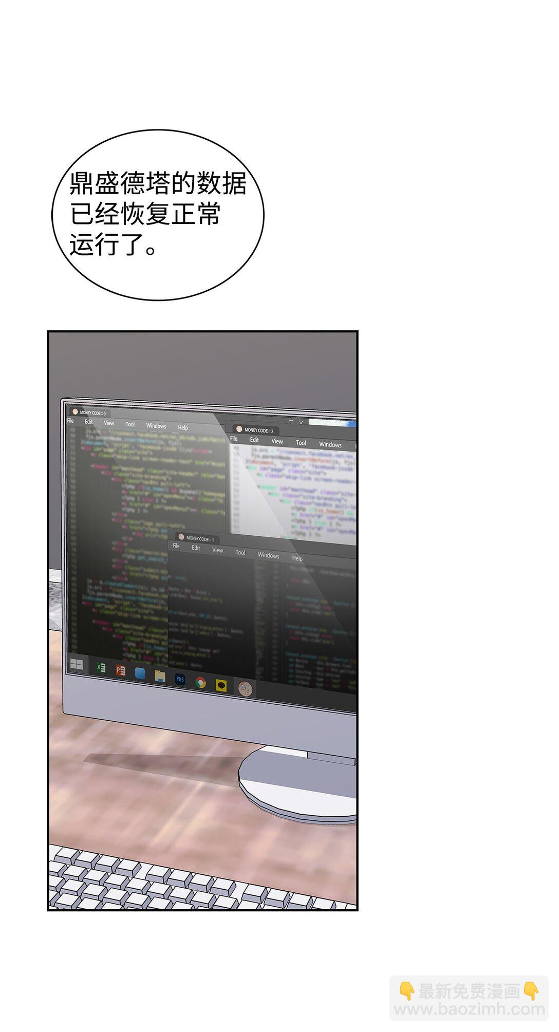 165 平息(1/2)-第165话