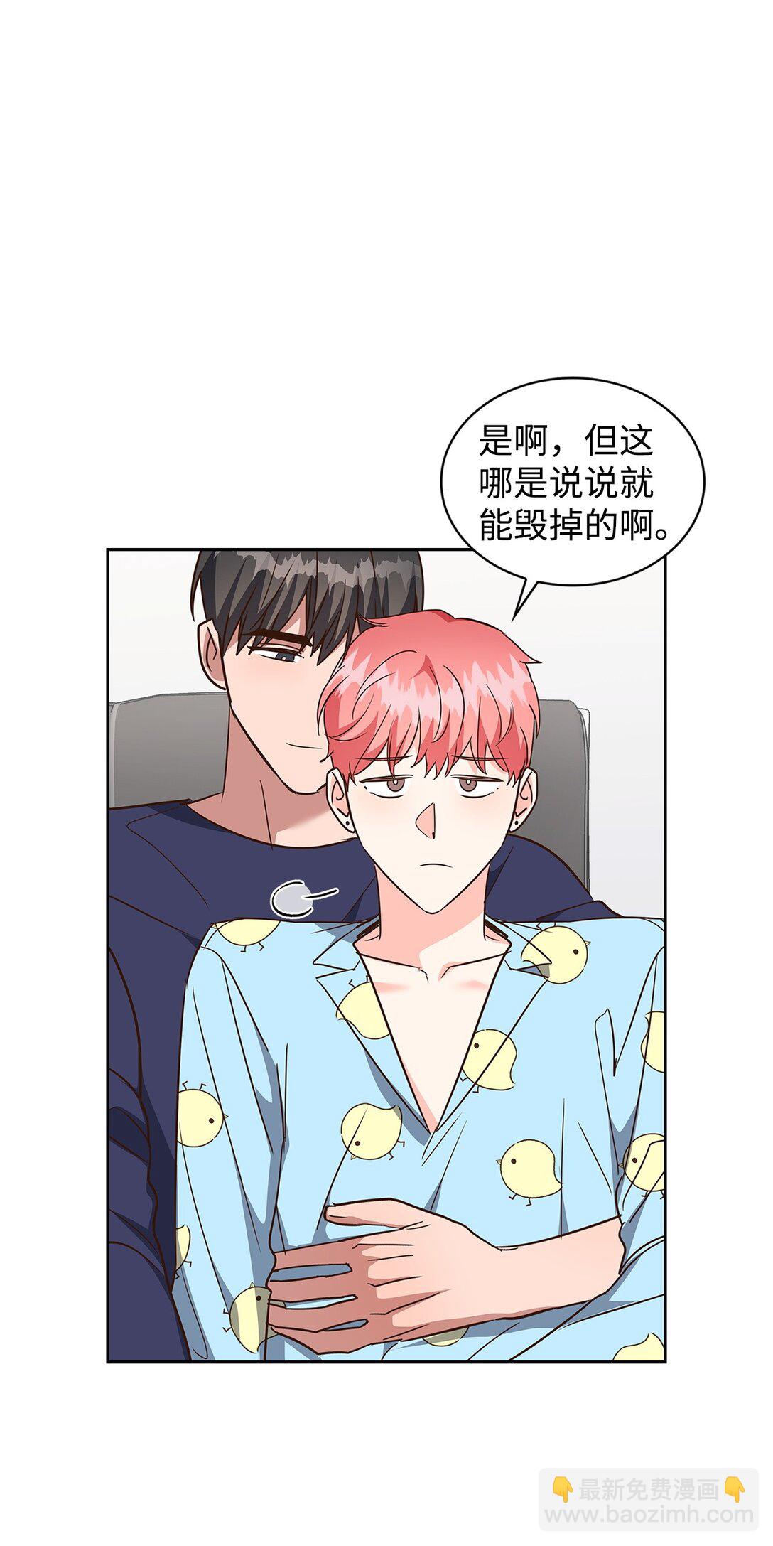 165 平息(1/2)-第165话