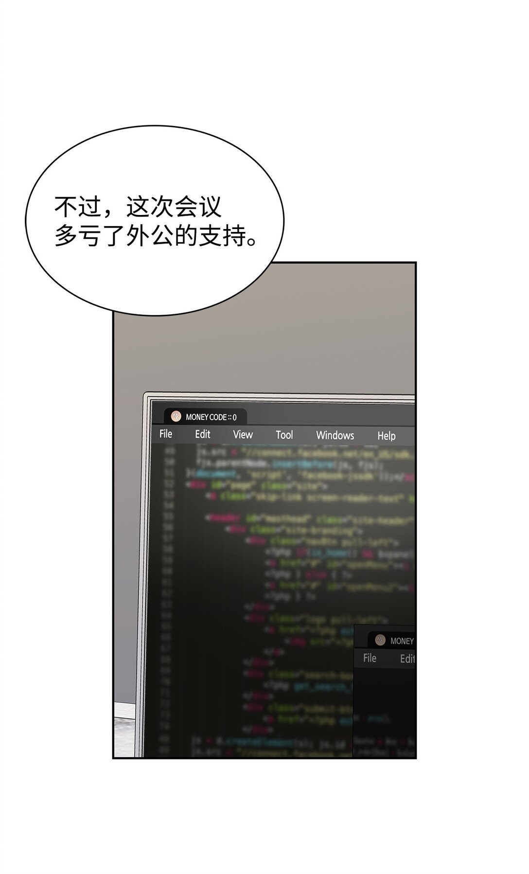 165 平息(1/2)-第165话