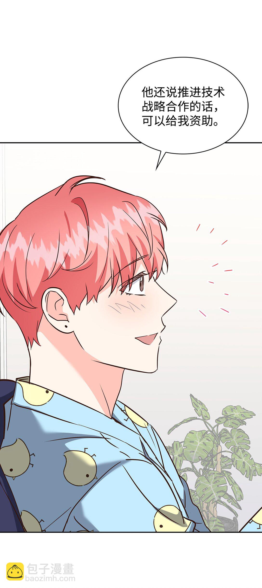 165 平息(1/2)-第165话