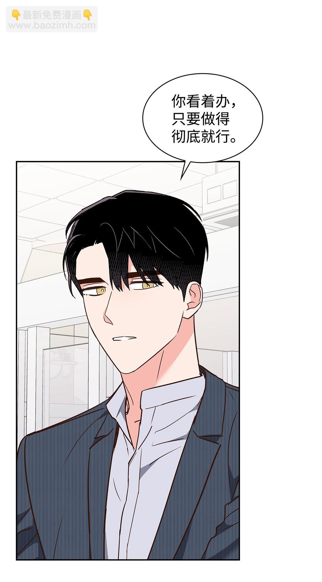 165 平息(1/2)-第165话