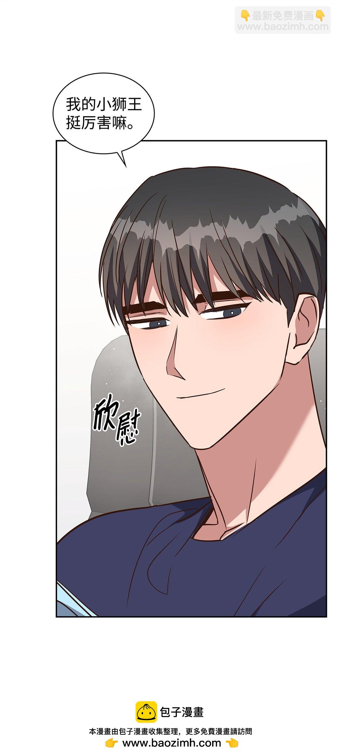 165 平息(1/2)-第165话