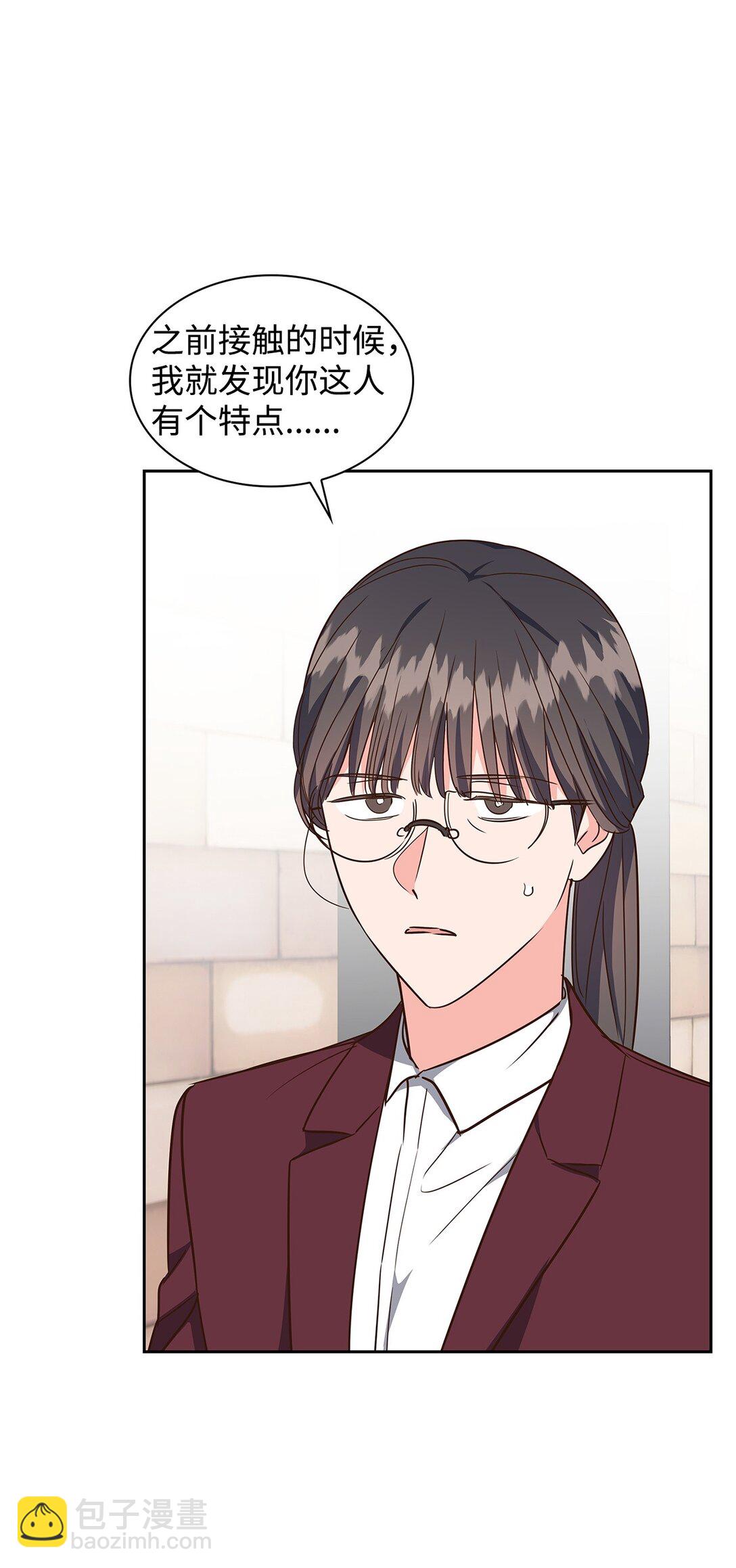 165 平息(1/2)-第165话