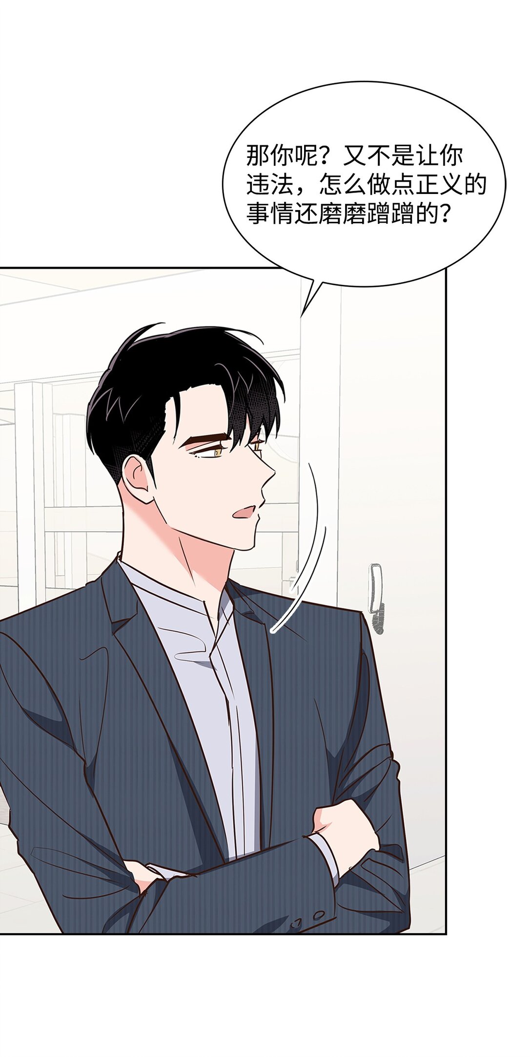 165 平息(1/2)-第165话