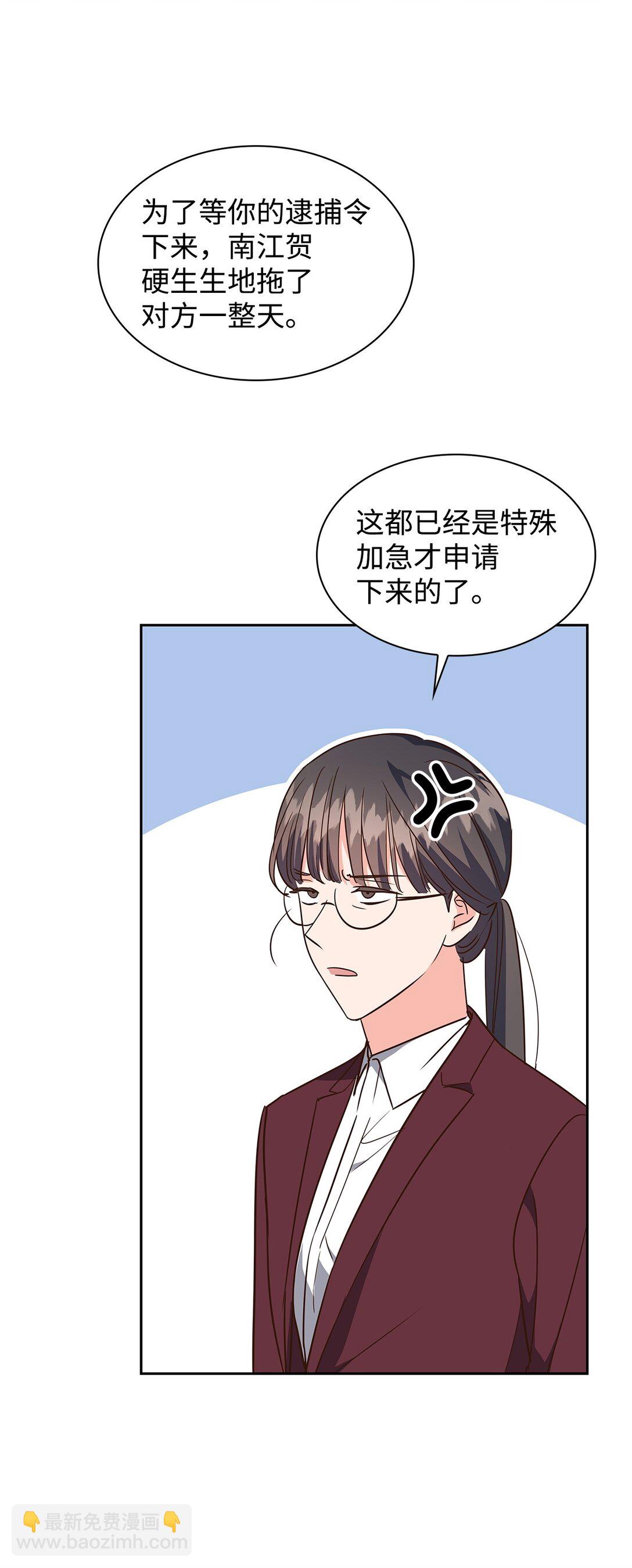 165 平息(1/2)-第165话