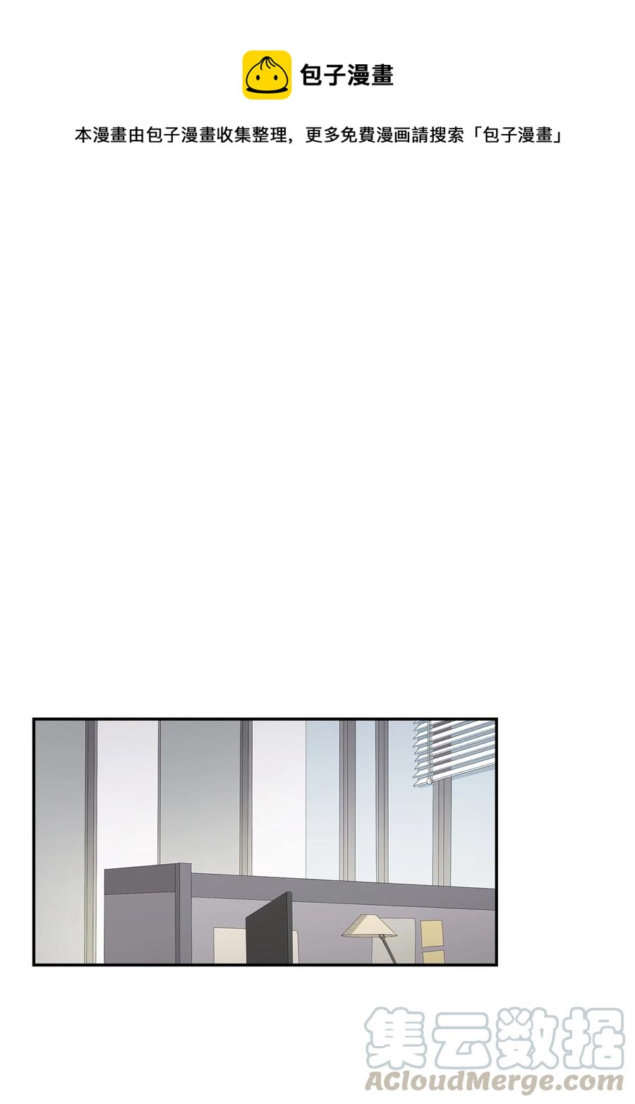 19 收杆(1/2)-第19话