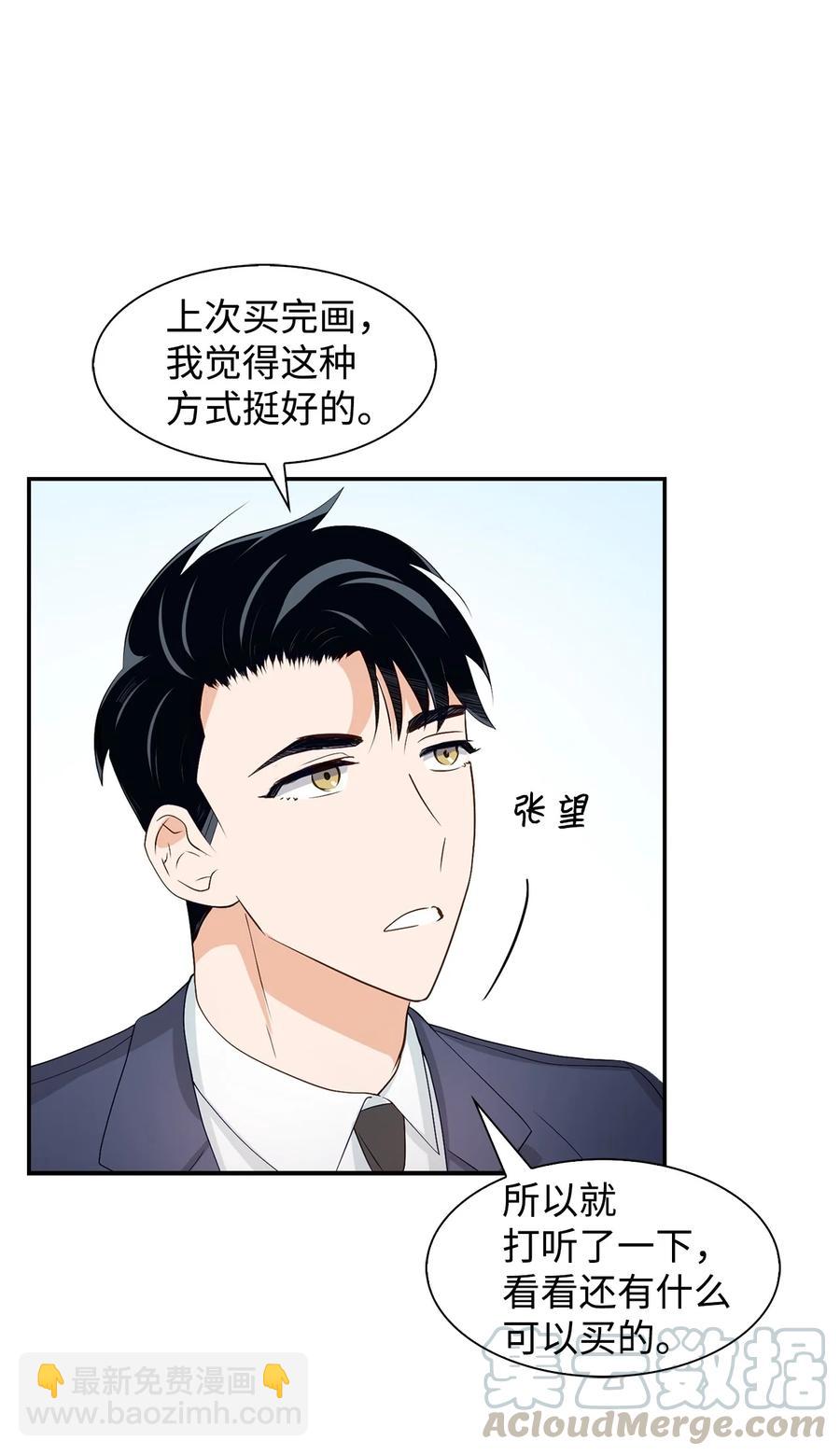 19 收杆(1/2)-第19话