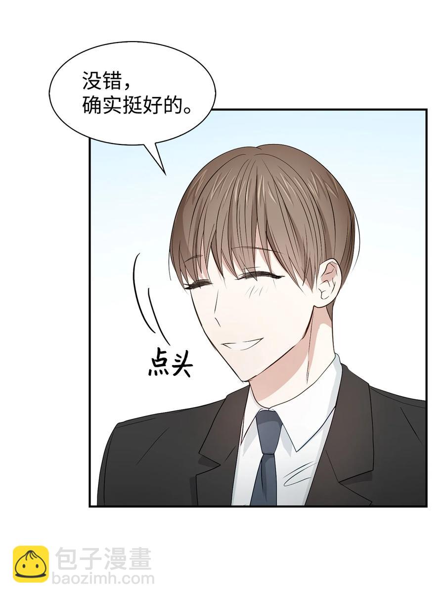 19 收杆(1/2)-第19话