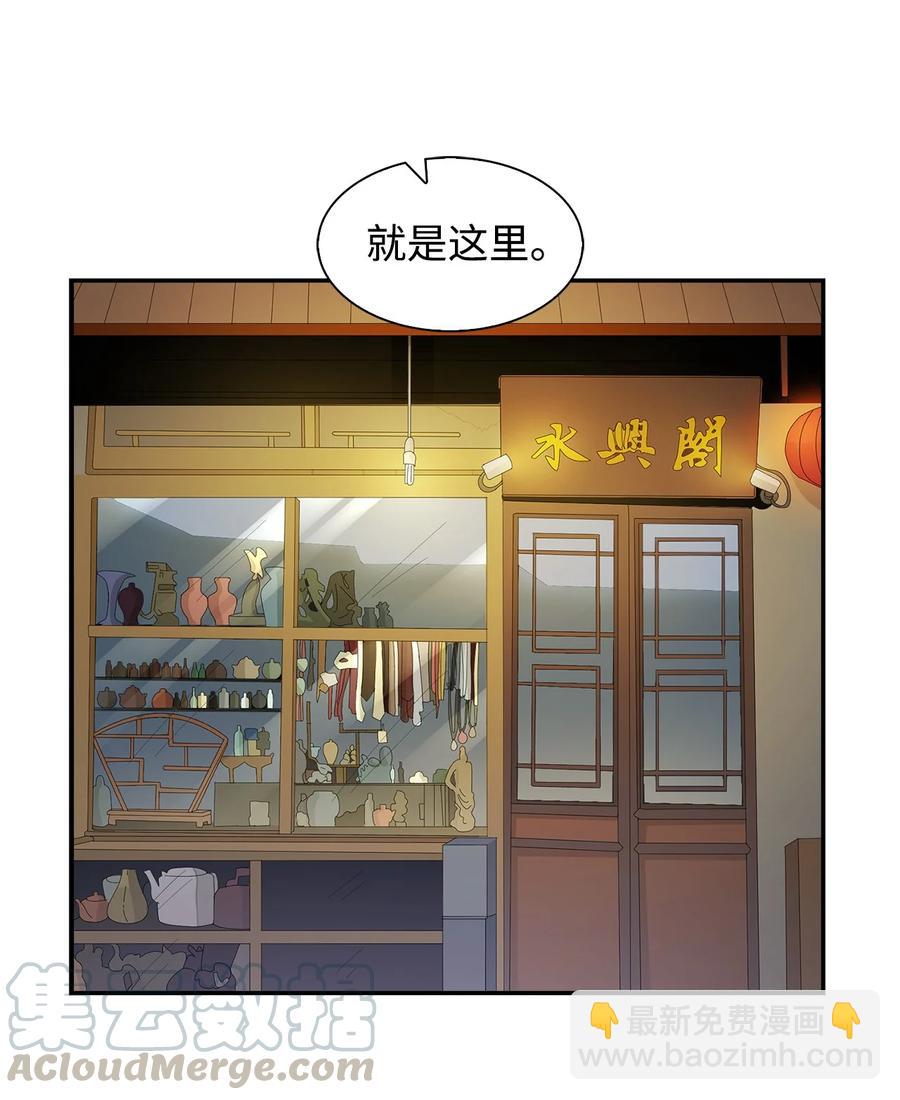 19 收杆(1/2)-第19话