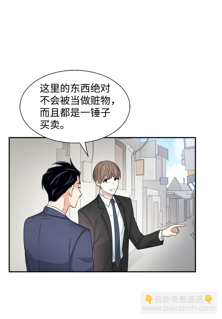 19 收杆(1/2)-第19话