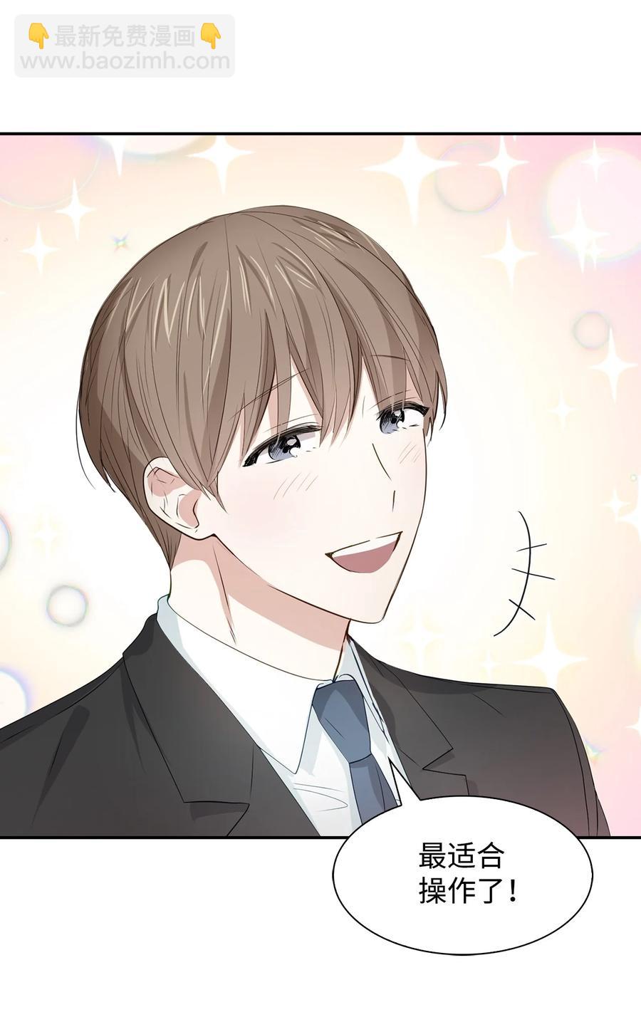 19 收杆(1/2)-第19话