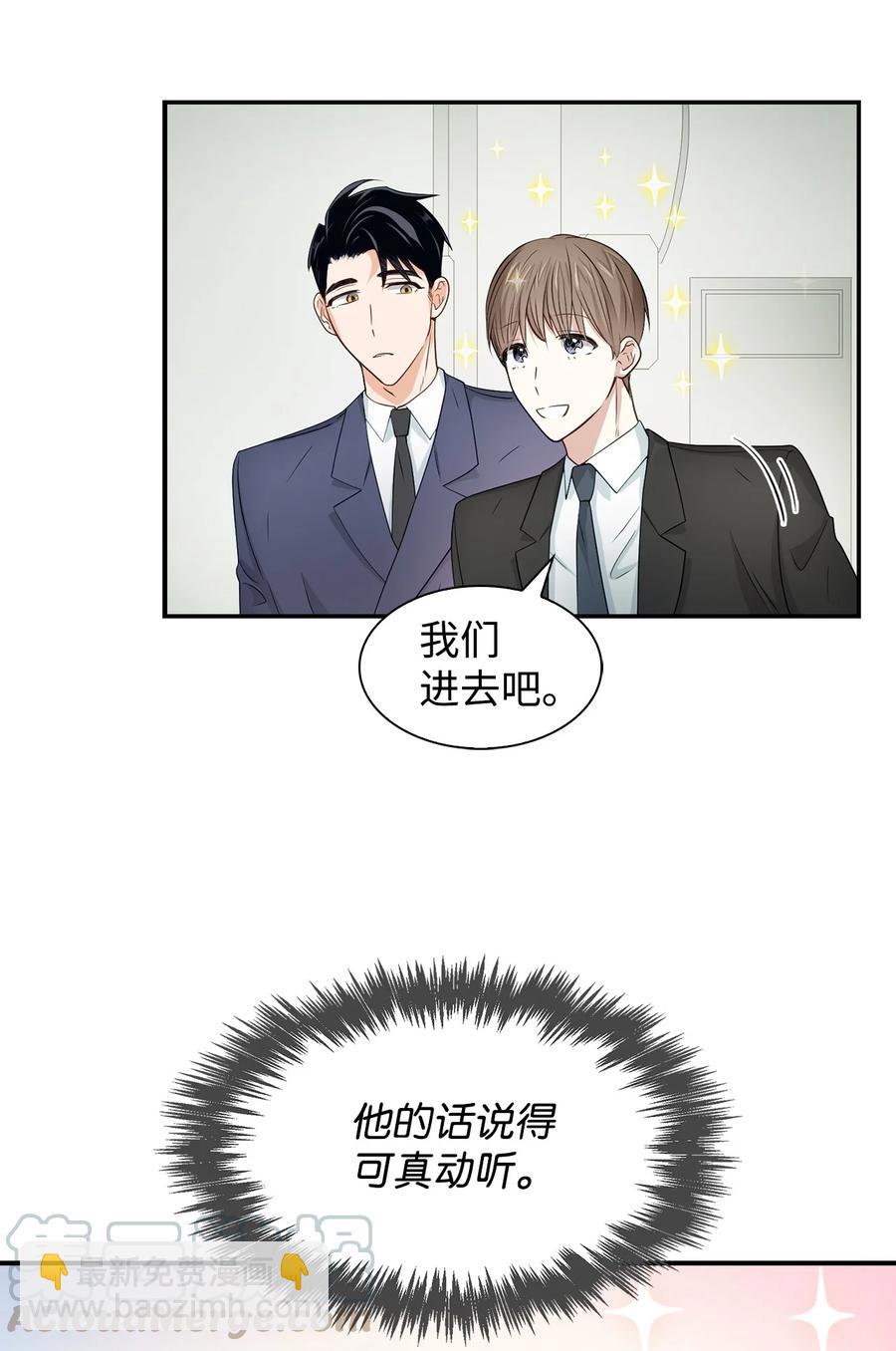 19 收杆(1/2)-第19话