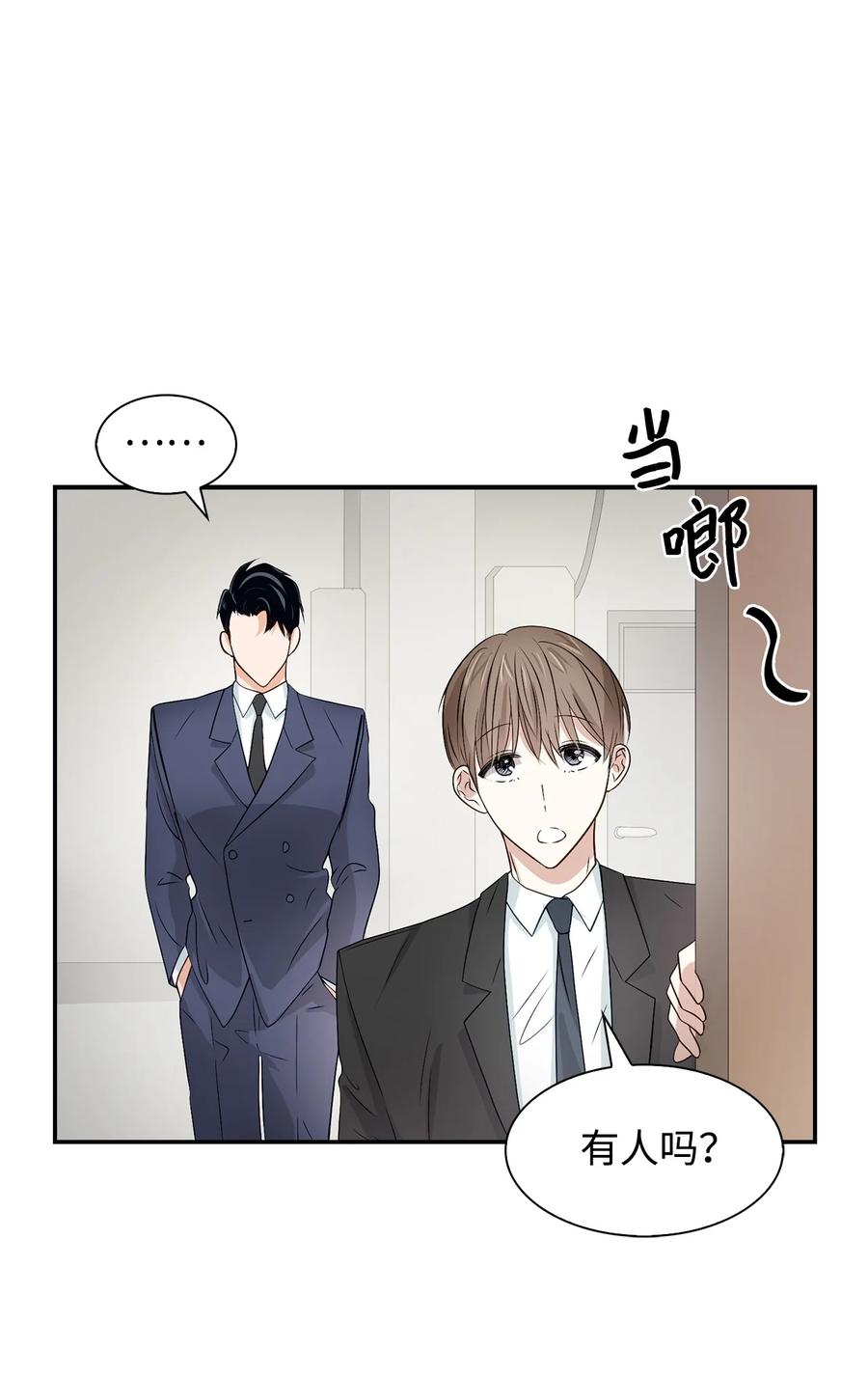 19 收杆(1/2)-第19话