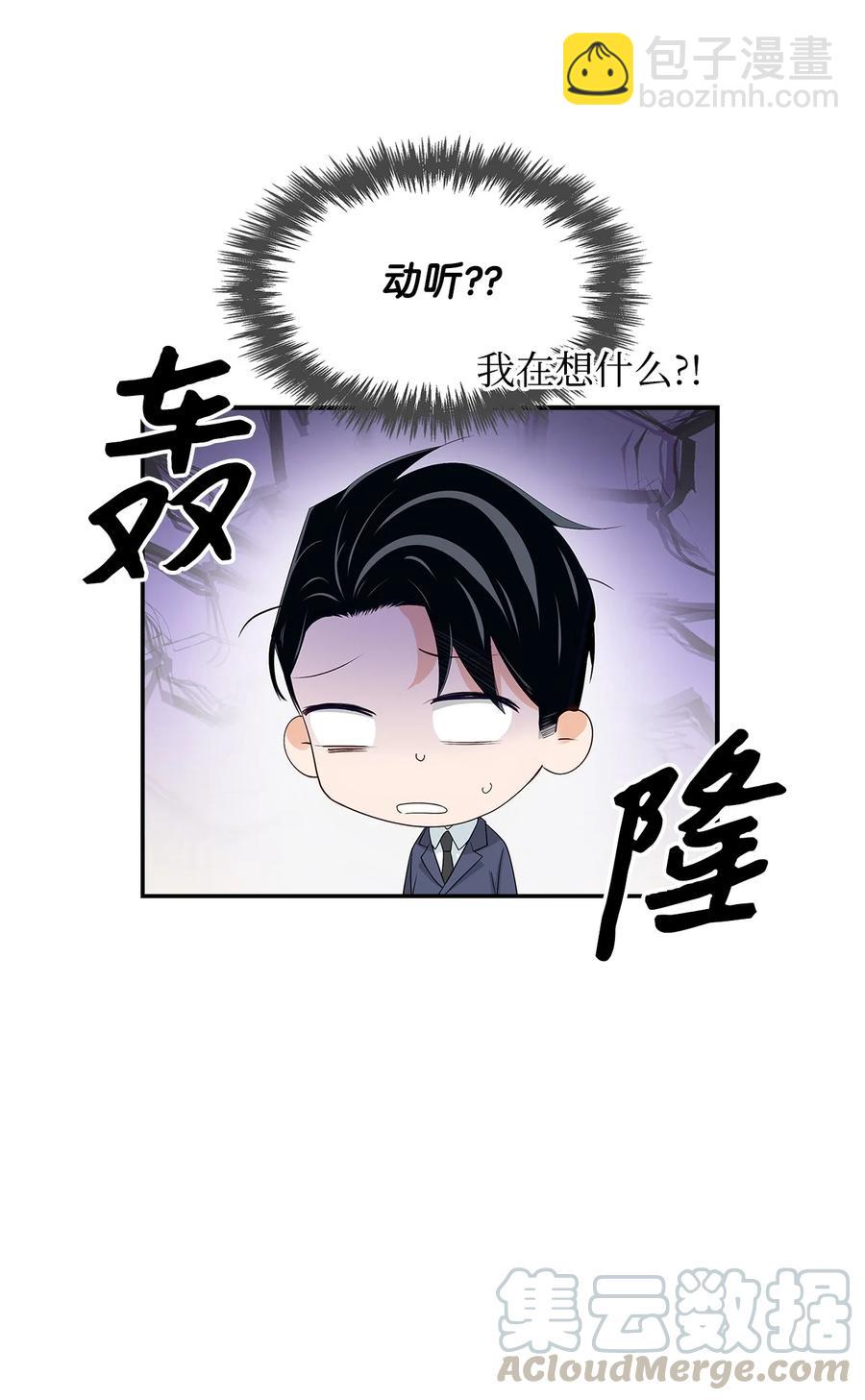 19 收杆(1/2)-第19话