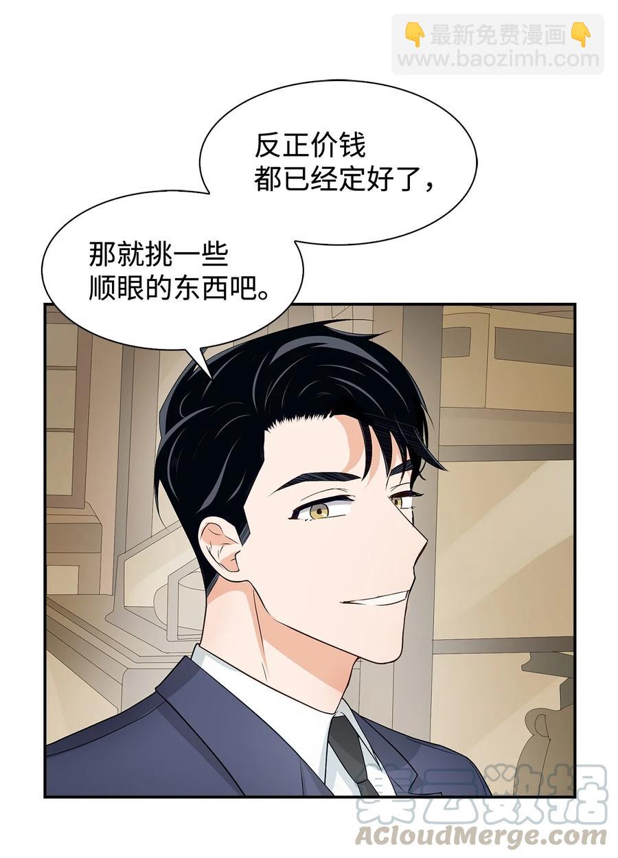 19 收杆(1/2)-第19话