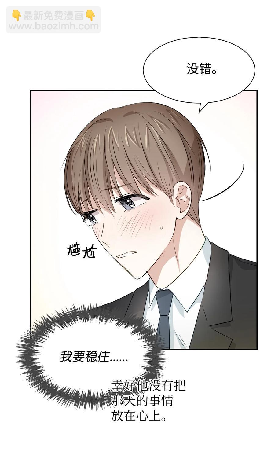 19 收杆(1/2)-第19话