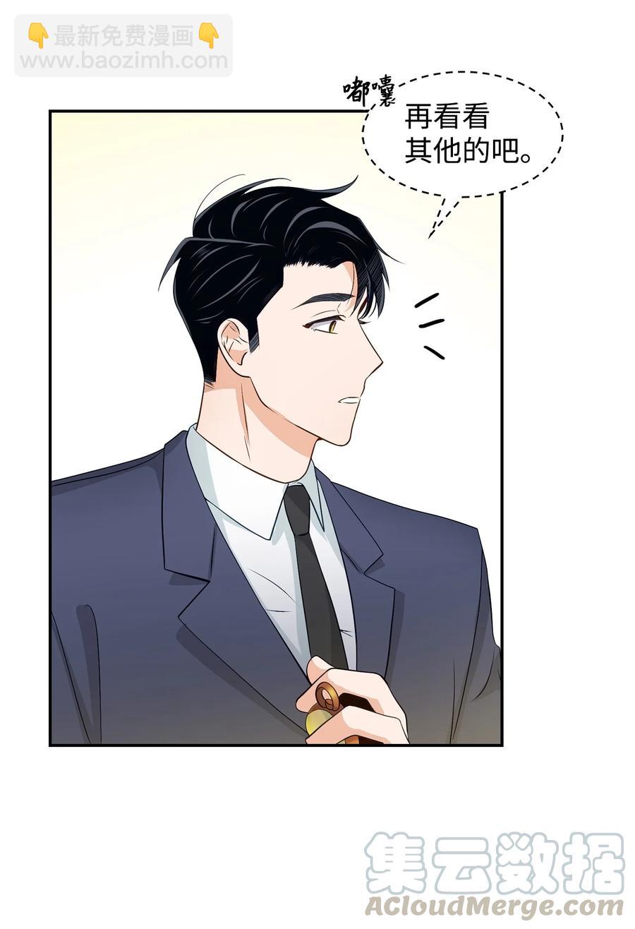 19 收杆(1/2)-第19话