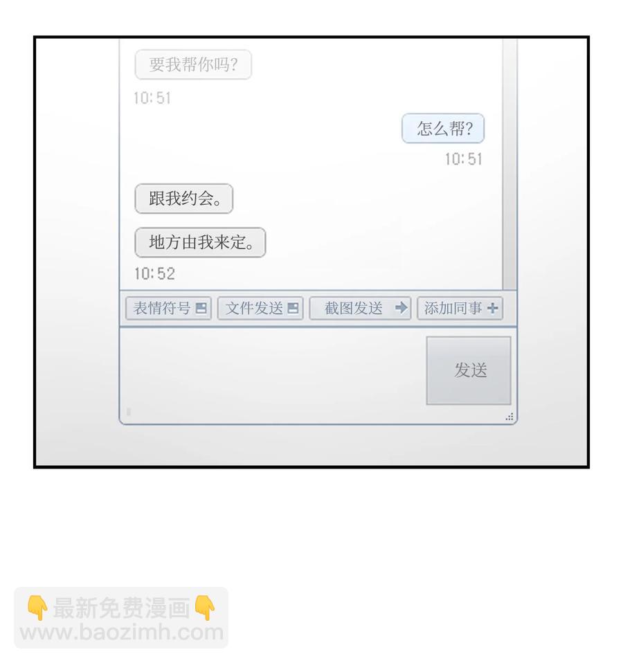 19 收杆(1/2)-第19话