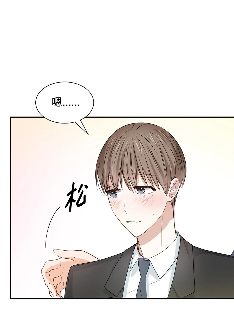 19 收杆(1/2)-第19话