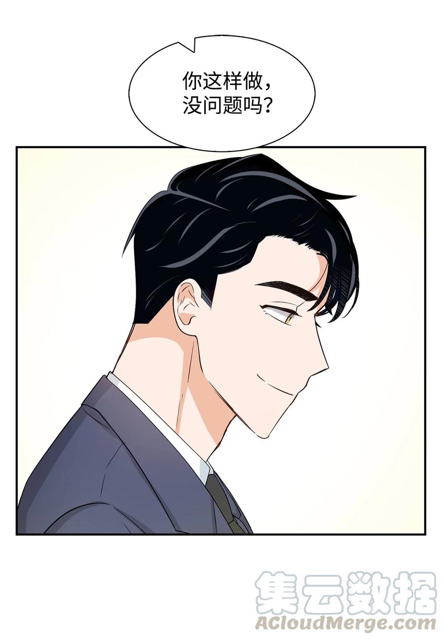 19 收杆(1/2)-第19话