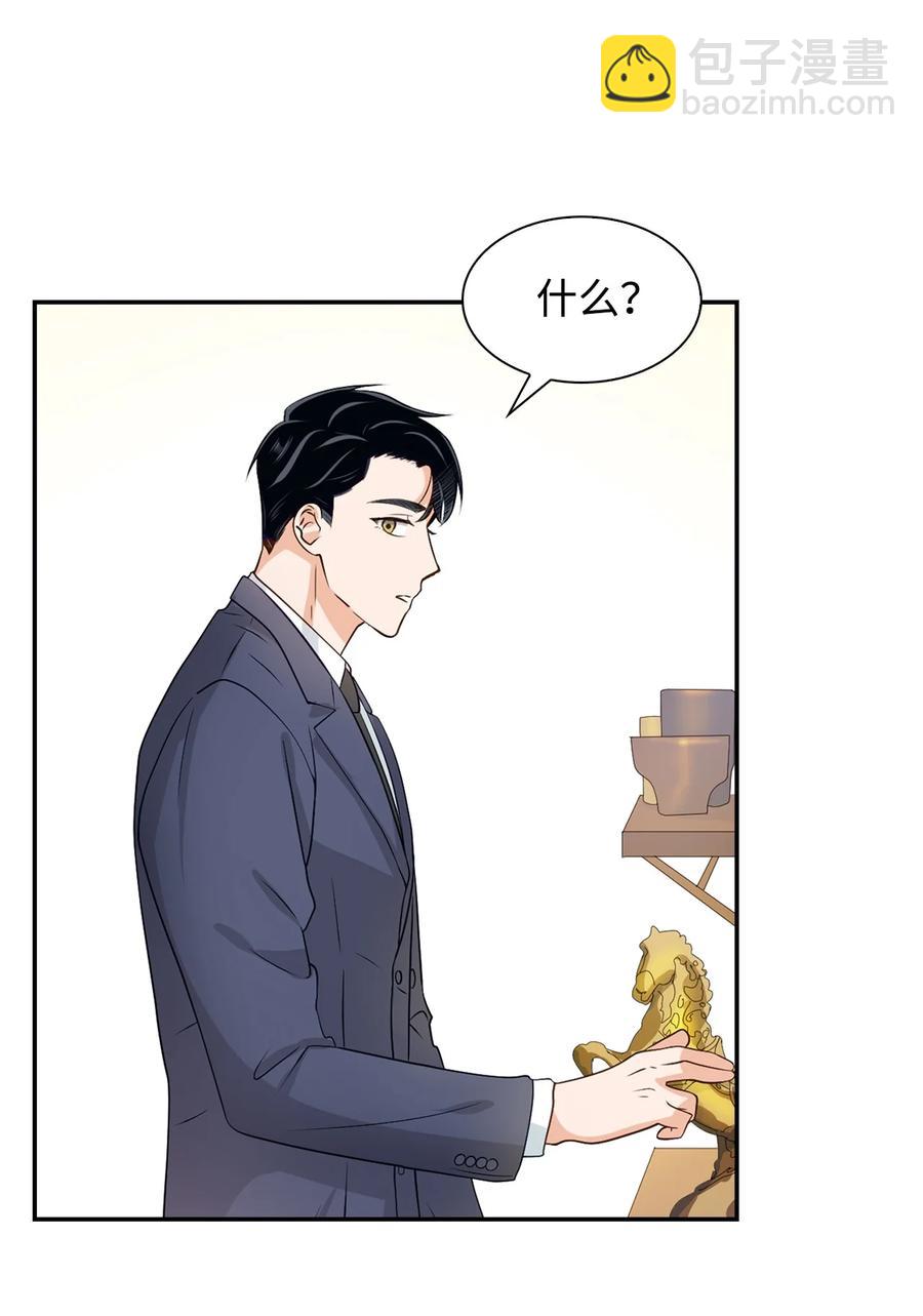 19 收杆(1/2)-第19话