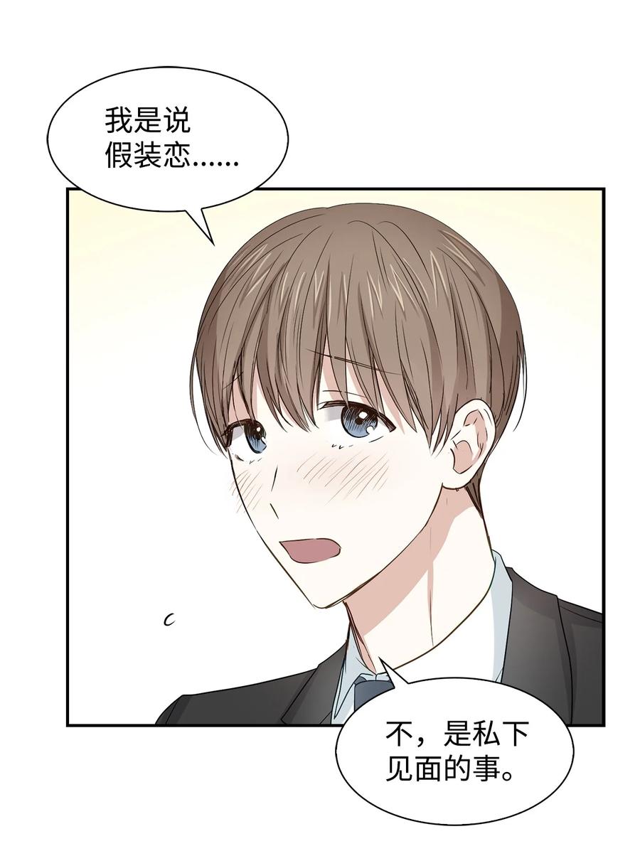 19 收杆(1/2)-第19话